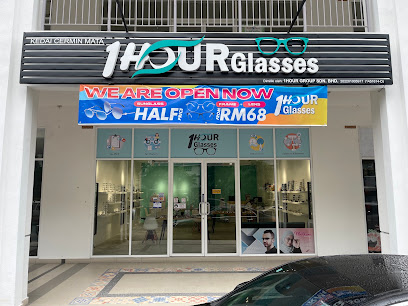 1 HOUR GLASSES (Summerskye Square) — optical shop in Jalan Sungai Tiram 8, George Town