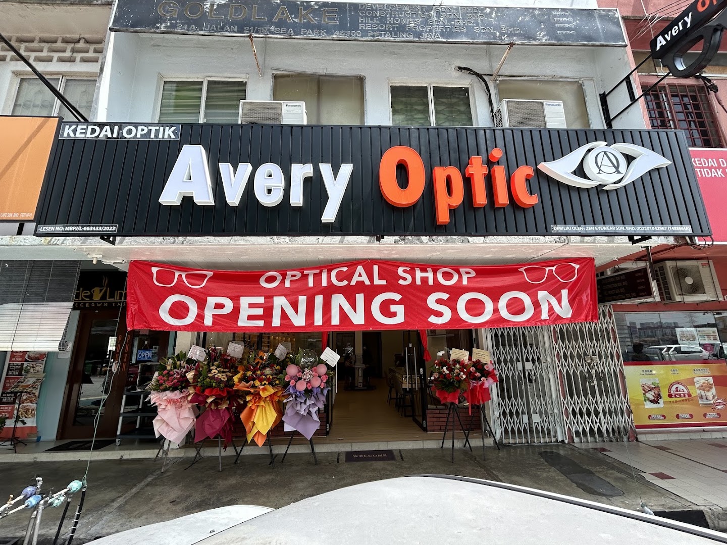 A-Optic Seapark — photo 5