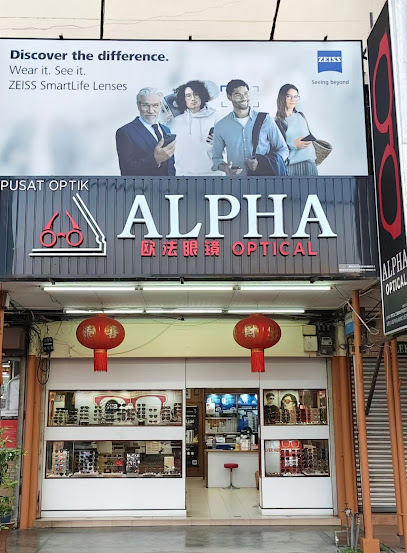 Alpha Optical Co. — optical shop in Pekan Teluk Intan, Teluk Intan