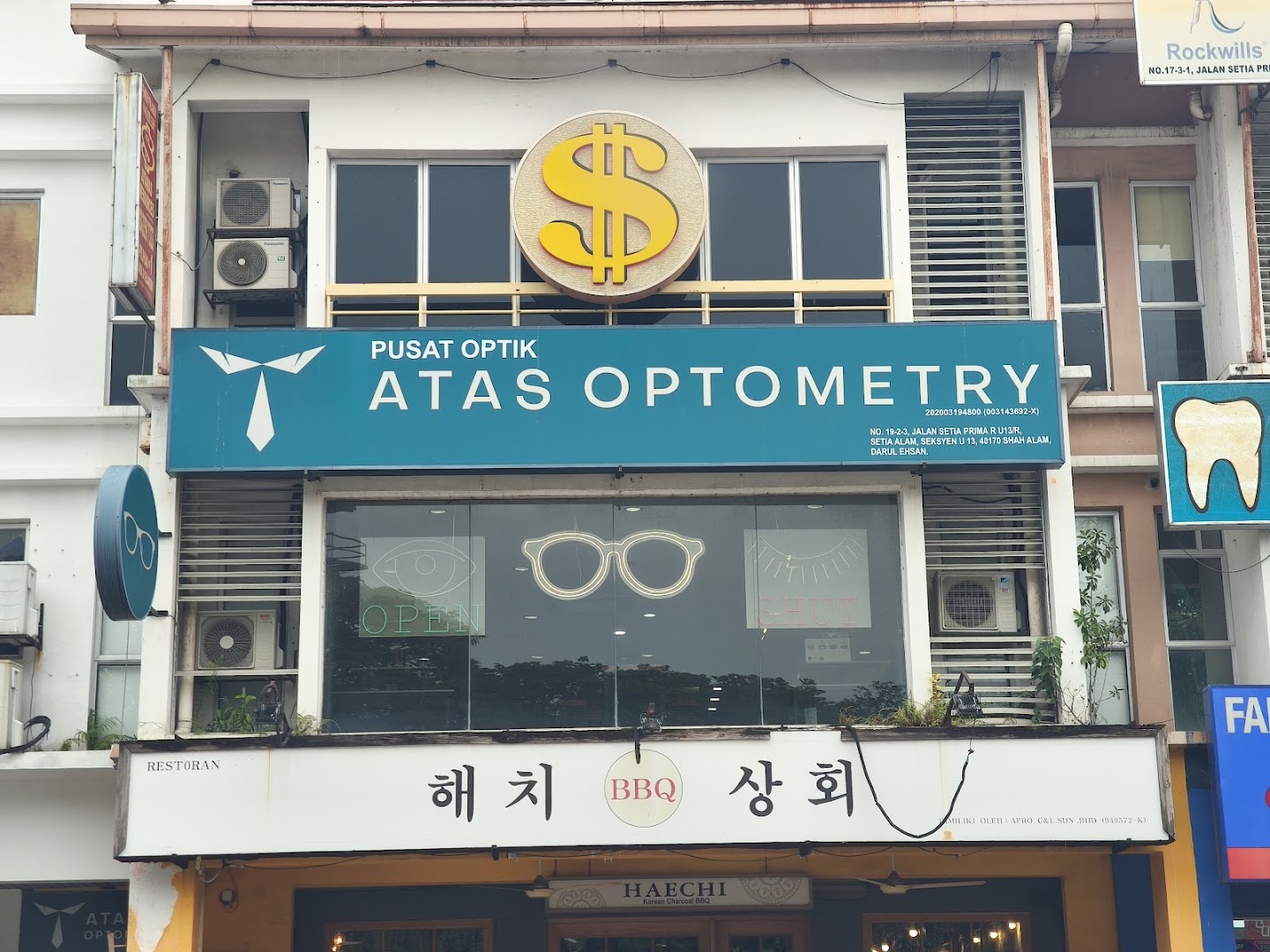 Atas Optometry — photo 5