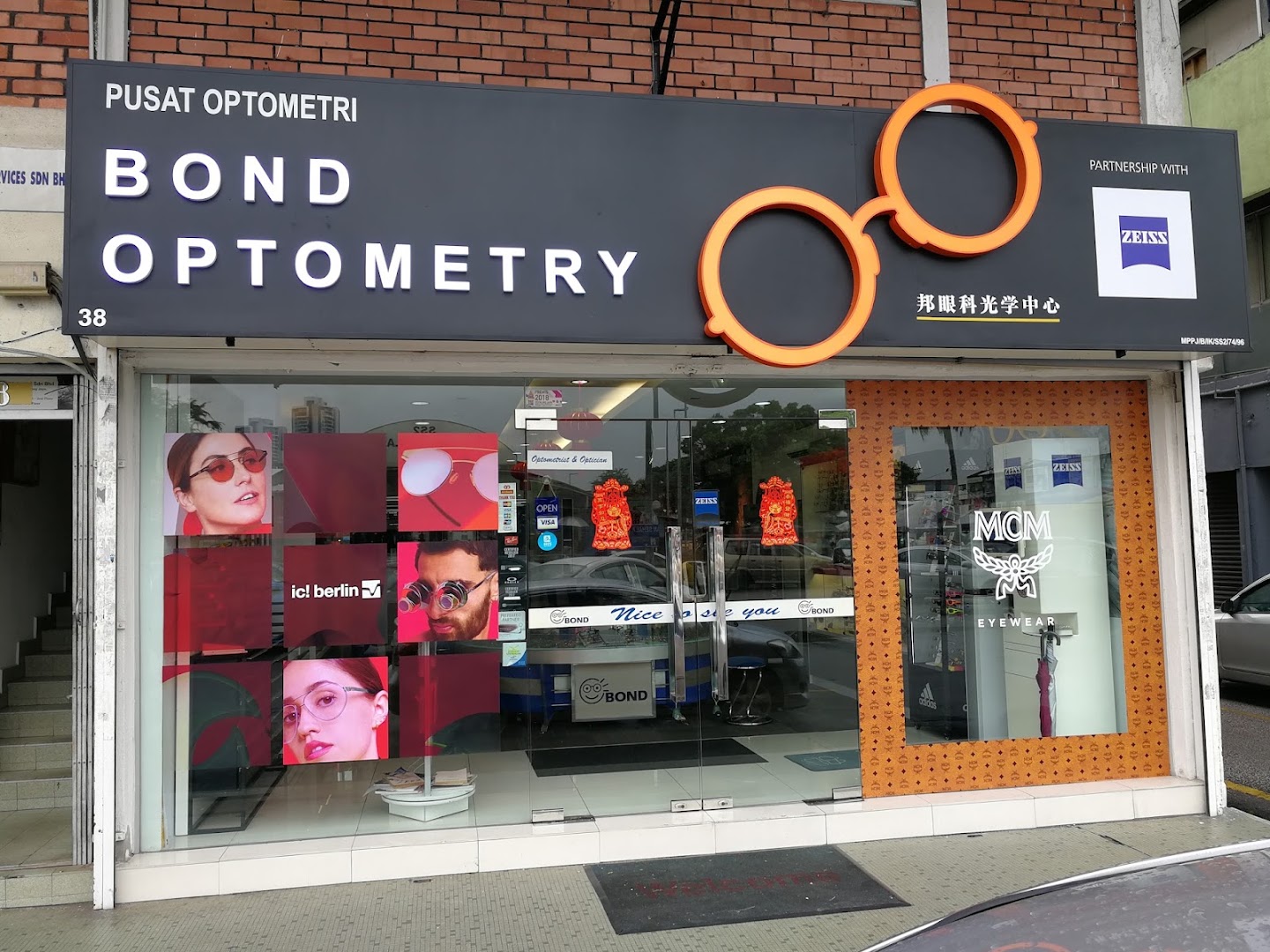 Bond Optometry Sdn Bhd — photo 2