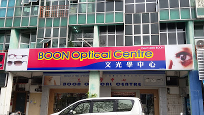 Boon Optical Centre — optical shop in Taman Perindustrian Teras Jaya, Butterworth