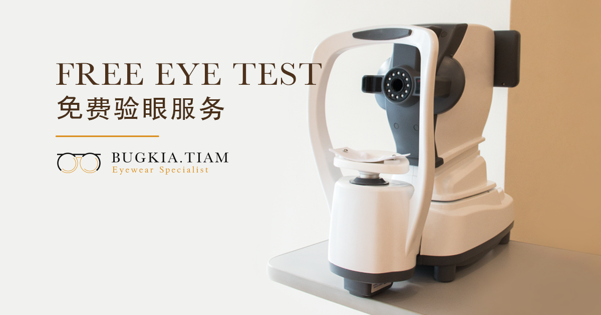 BUGKIA TIAM EYEWEAR PLT — photo 3