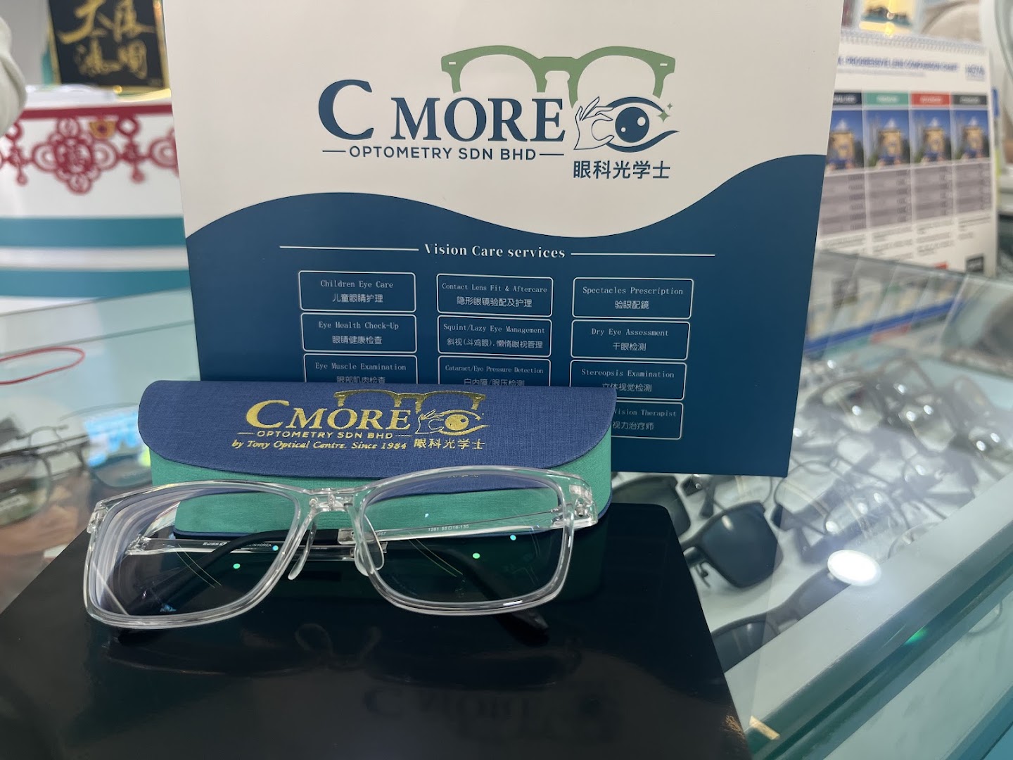 C MORE OPTOMETRY SDN BHD — photo 4