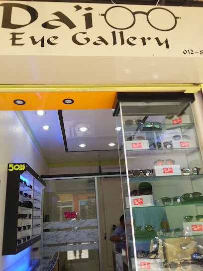 Da'i Eye Gallery — optical shop in Sandakan, Sandakan