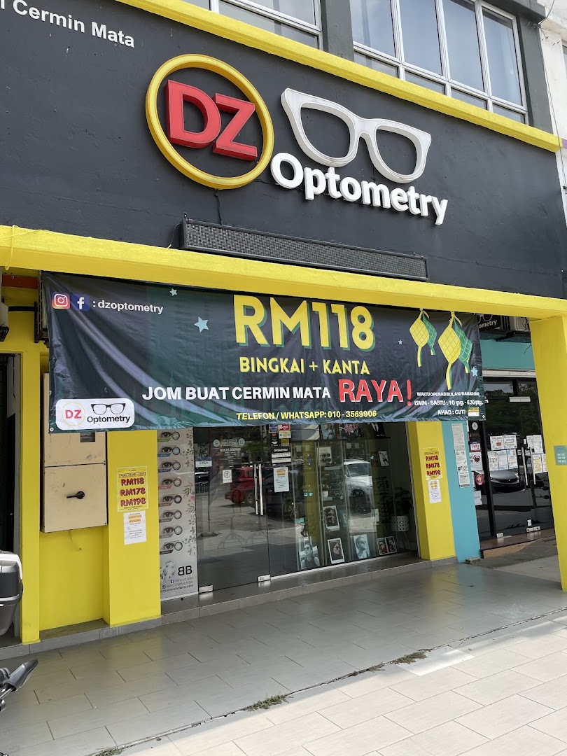 DZ Optometry — photo 3