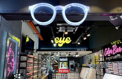EYE Lab @ Bintang Megamall — optical shop in Bintang Jaya, Miri