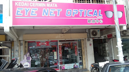 Eye Net Optical — optical shop in Bandar Baru Ampang, Ampang Jaya