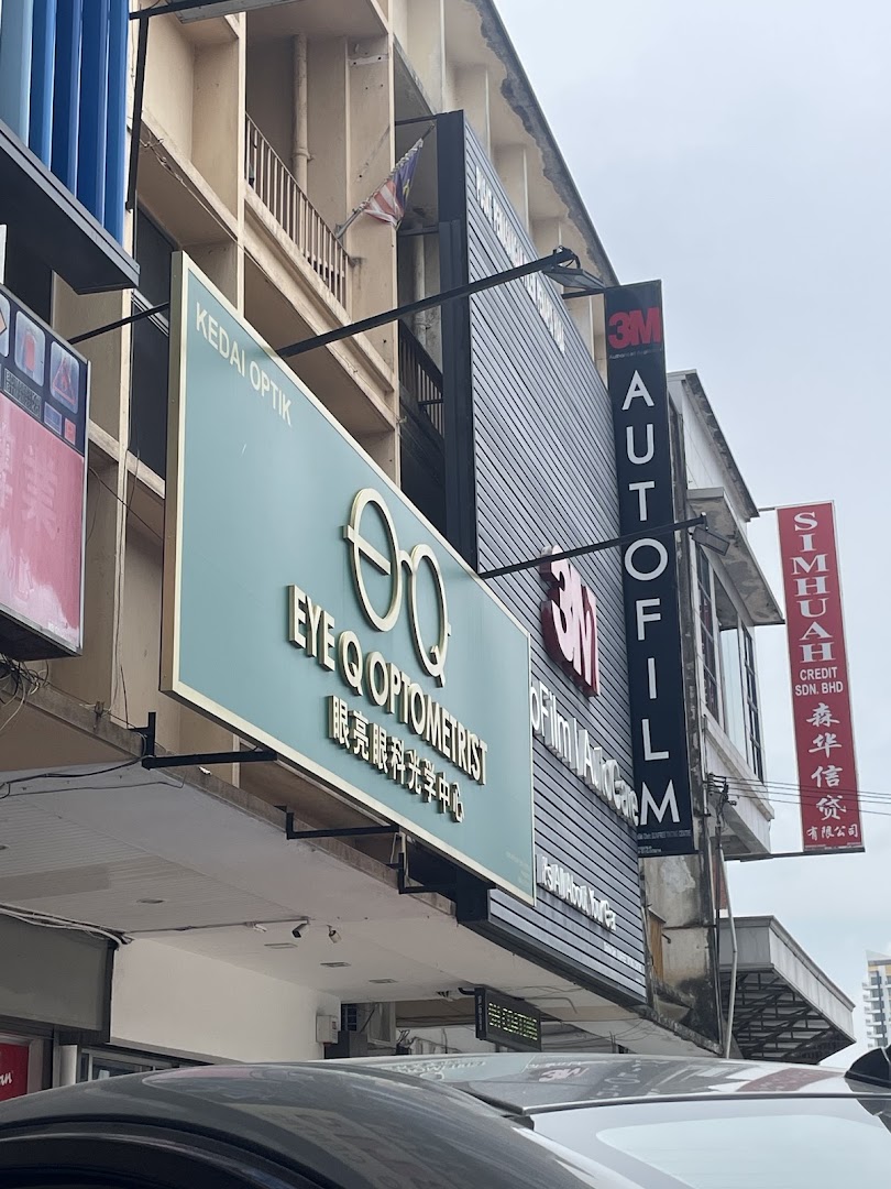 Eye Q Optometrist — photo 4