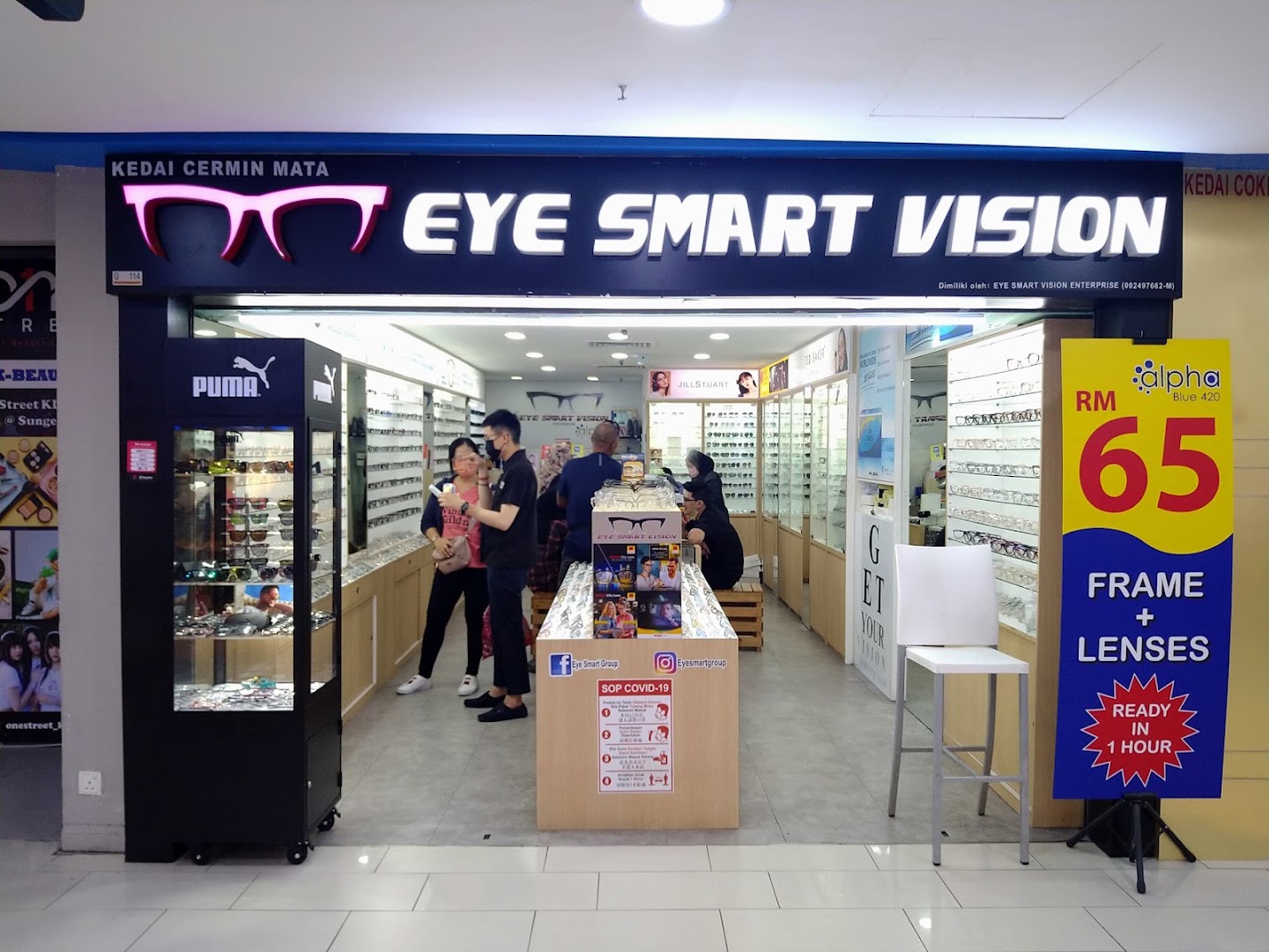 Eye Smart Vision Enterprise — photo 3