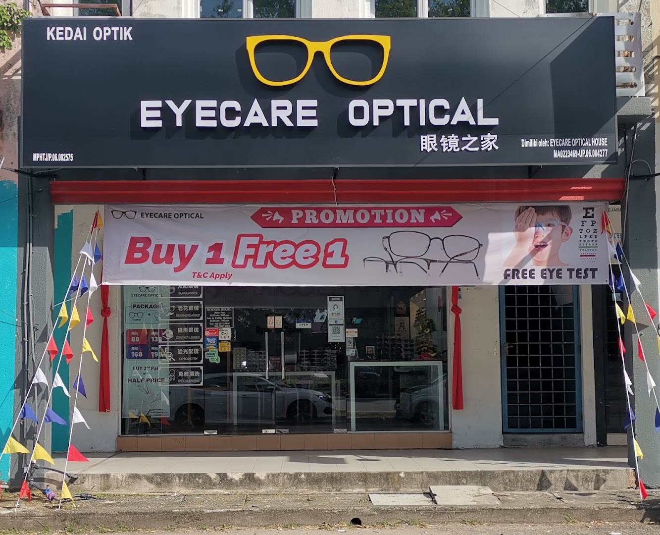 Eyecare Optical House — photo 3