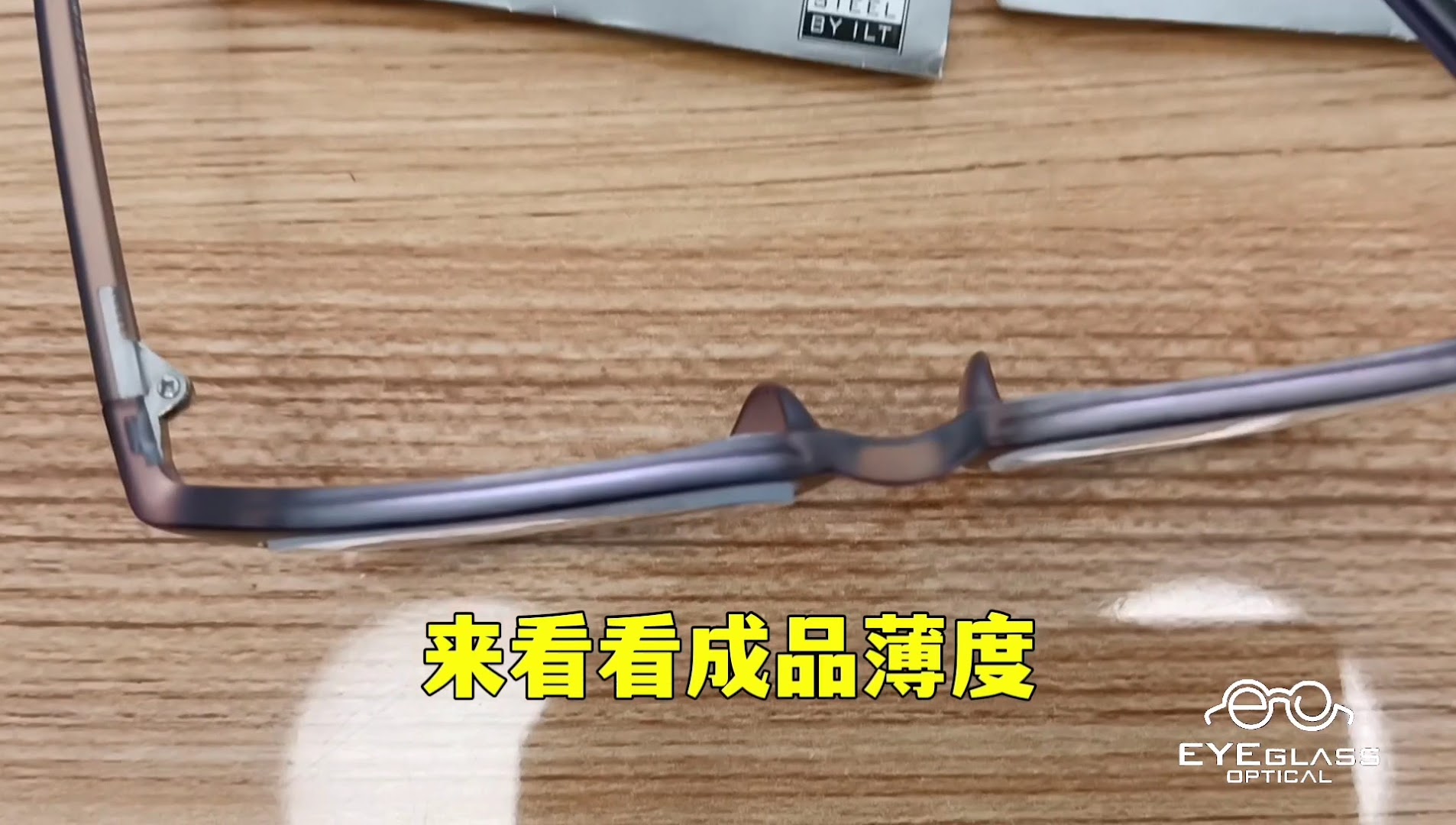 Eyeglass Optical — photo 3