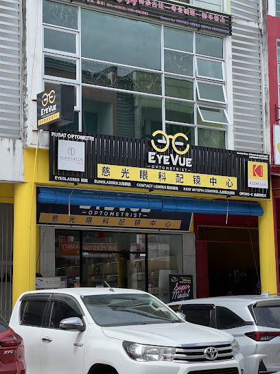 EyeVue Optometrist 慈光眼科配镜中心 — optical shop in Lorong Salim 5B1, Sibu