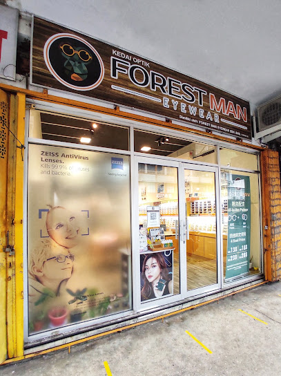 Forest Man Eyewear — optical shop in Bandar Kim Fung, Sandakan