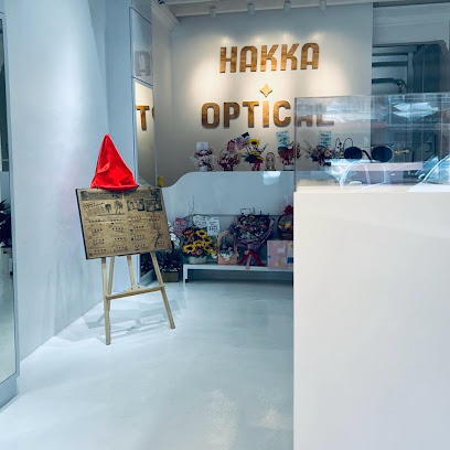 Hakka Optical — optical shop in Kampung Pegawai, Batu Pahat