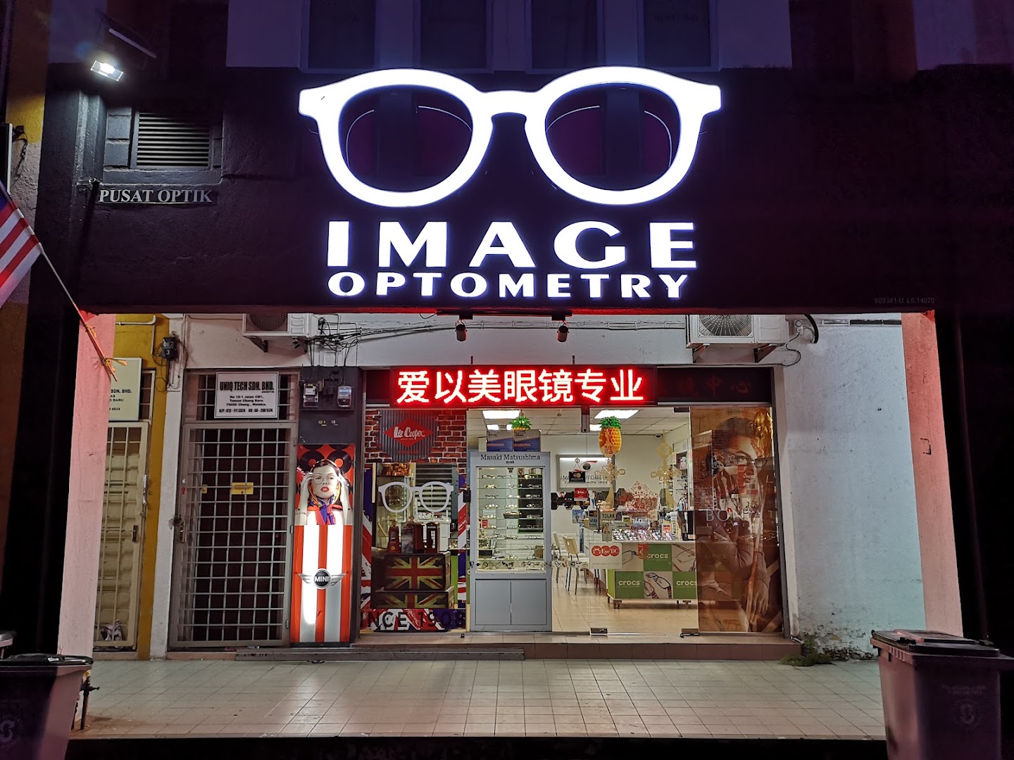 Image Optometry Melaka (Cheng) — photo 3