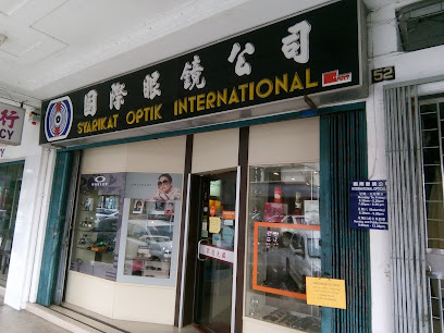 International Optical Co. 國際眼鏡公司 — optical shop in Sibu, Sibu