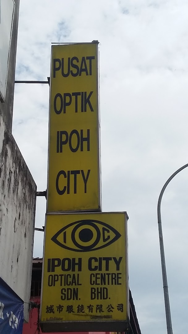 Ipoh City Optical Centre — photo 5