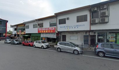 Kedai Cermin Mata Speclen — optical shop in Bandar Baru, Kuala Kangsar