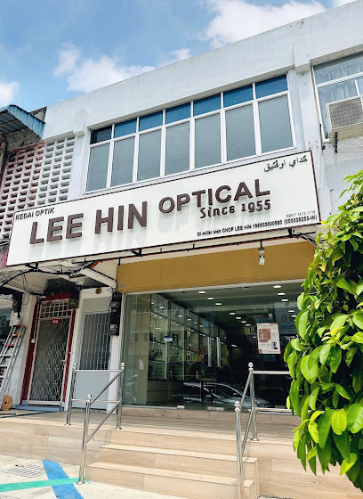 Lee Hin Optical — optical shop in Jalan Sultan Ismail, Kuala Terengganu
