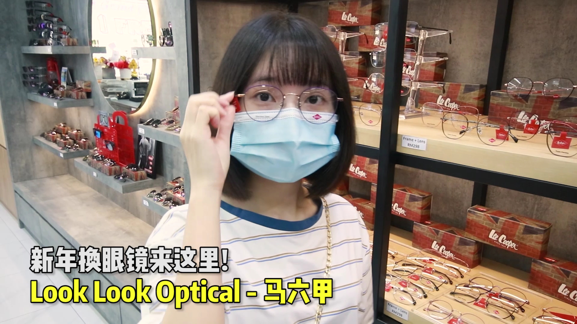Look Look Optical Bandaraya Melaka — photo 3