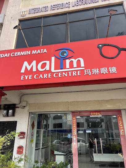 Malim Eye Care Centre 玛琳眼镜中心 — optical shop in Plaza Pandan Malim, Melaka
