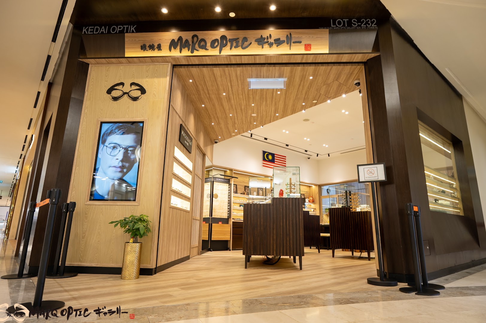 MARQ OPTIC GALLERY -Your Japanese Optical Shop in the heart of KL since 2010- — photo 2