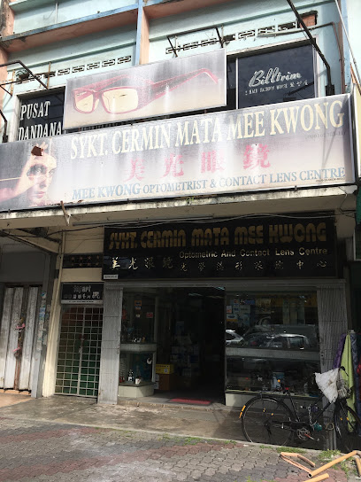 Mee Kwong Optometrist & Contact Lens Centre — optical shop in Kawasan 18, Klang