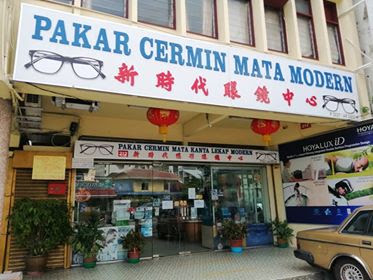 Modern Optical Centre — optical shop in George Town, George Town