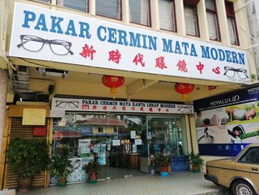 Modern Optical Centre — photo 2