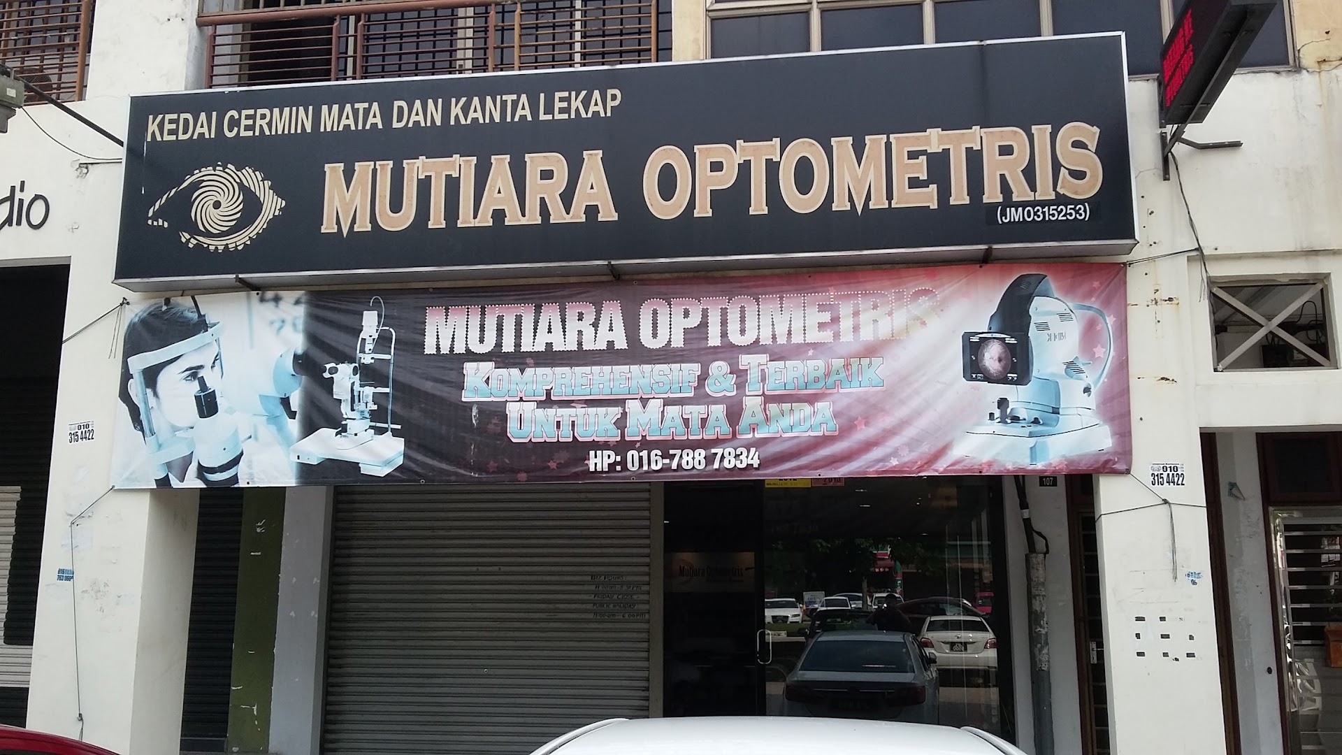 Mutiara Optometris — photo 3