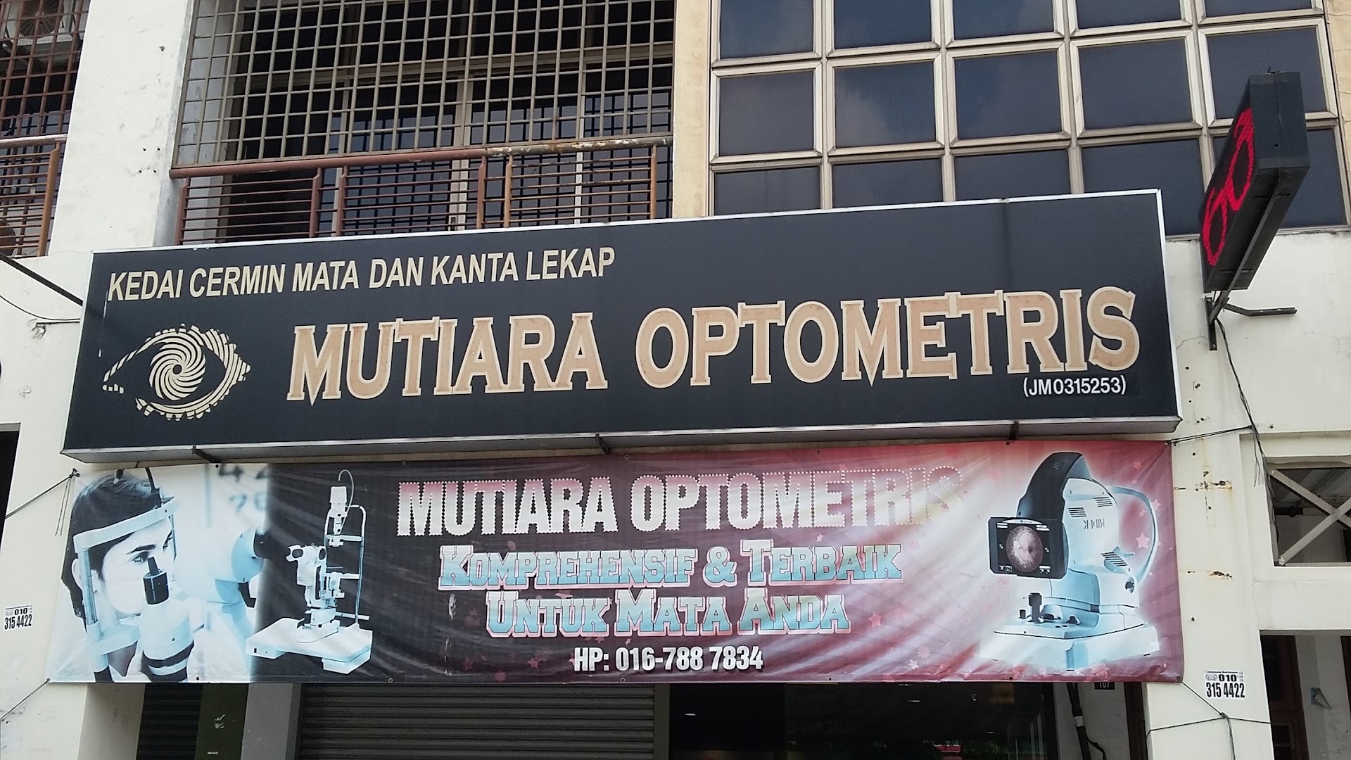 Mutiara Optometris — photo 4