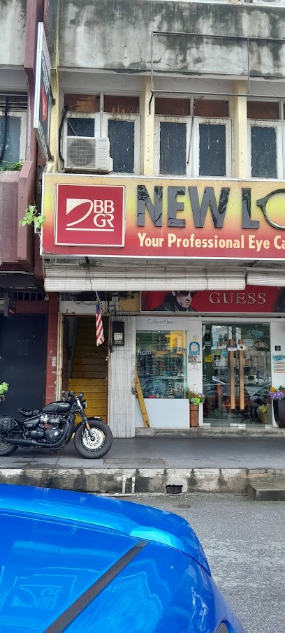 New Look Optometry — optical shop in Pusat Bandar Kangar, Kangar