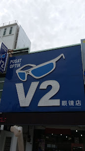 Optical Center V2 — optical shop in Kulim Landmark Central, Kulim