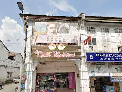 OPTIK MATAHARI — optical shop in Bandar Baru, Kuala Kangsar