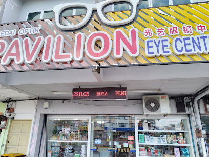 Pavilion Eye centre — optical shop in Taman Sentosa, Sitiawan