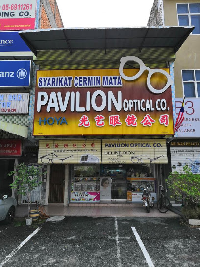 Pavilion Optical Company — optical shop in Kampung Koh, Sitiawan
