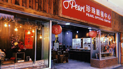Pearl Optical Center — optical shop in Pusat Bandar Kota Kinabalu, Kota Kinabalu
