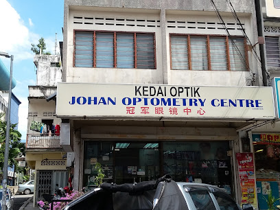 Perniagaan Kaca Mata Johan — optical shop in Sungai Way Free Trade Industrial Zone, Petaling Jaya