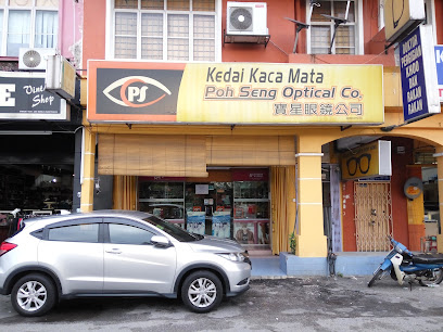 Poh Seng BK Optical — optical shop in Taman Teluk Pulai, Klang
