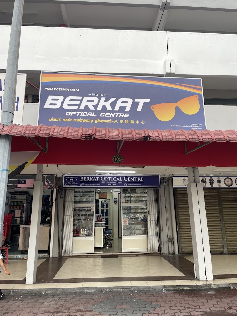 Pusat Cermin Mata Berkat — photo 3