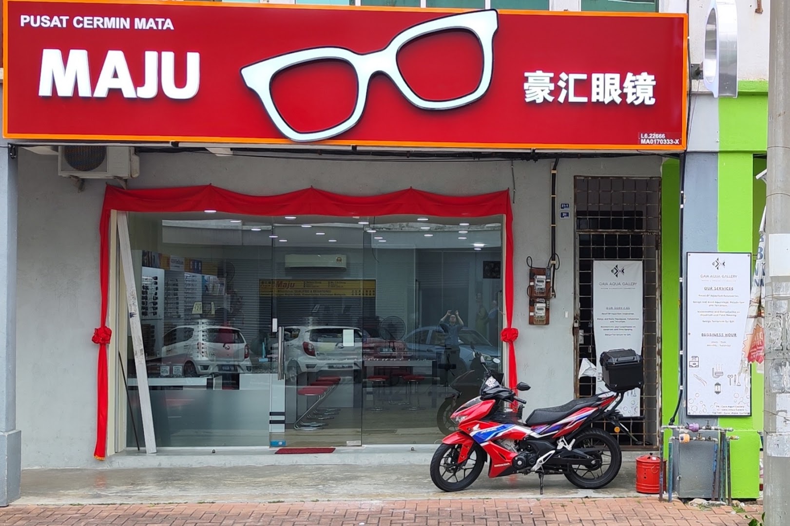 Pusat Cermin Mata Maju — photo 4