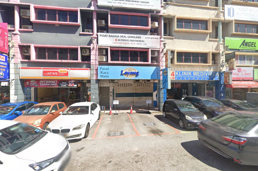 Pusat Kaca Mata Layang — photo 4