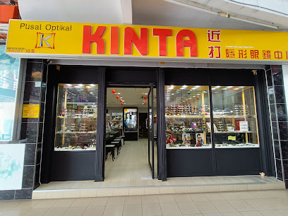 Pusat Optikal Kinta — optical shop in Pekan Teluk Intan, Teluk Intan