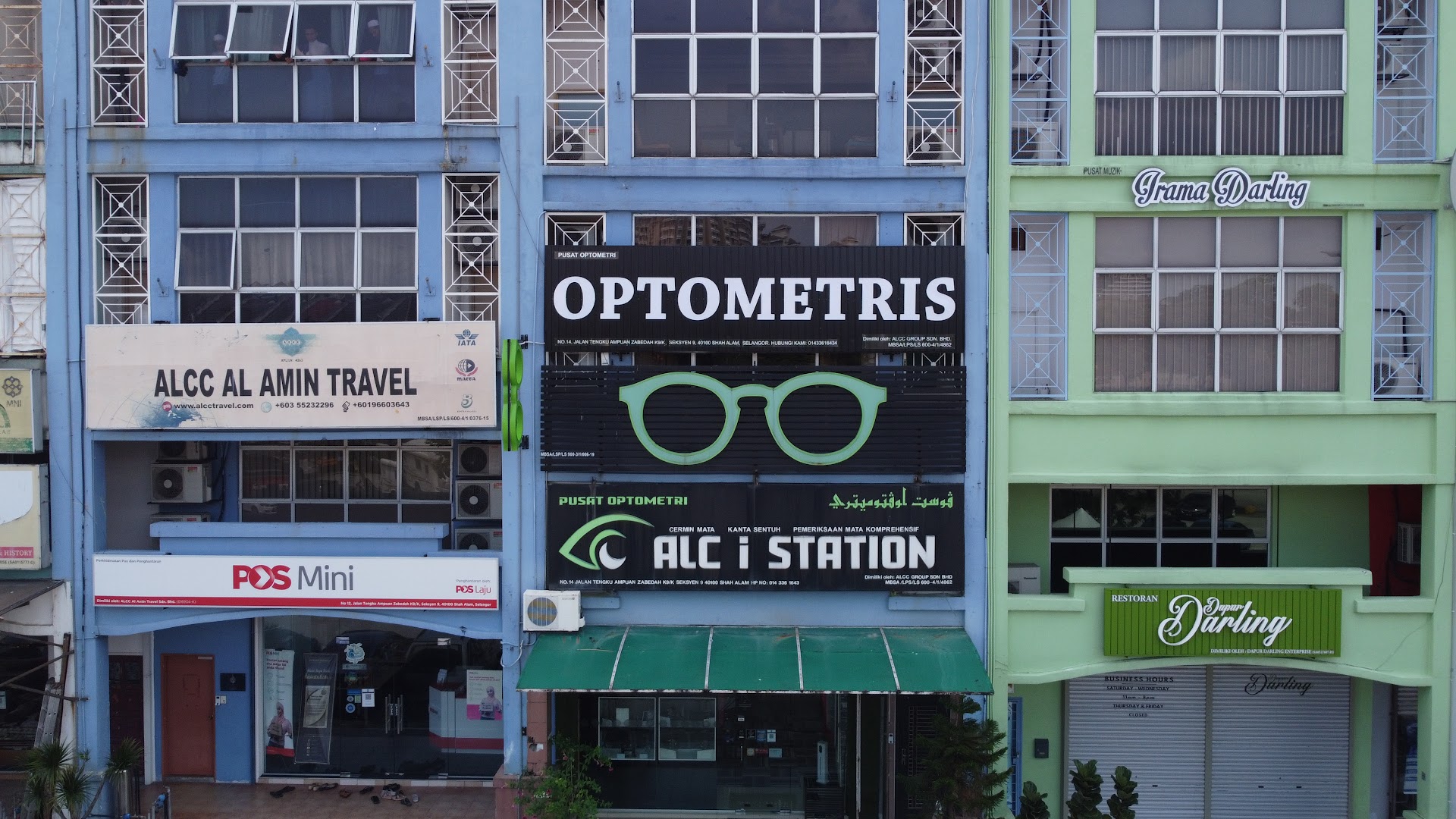 Pusat Optometri ALC I Station — photo 2