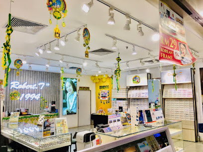 Robert.T 1994 Optical 1 Borneo Ground 611 — optical shop in JALAN SULAIMAN, Kota Kinabalu