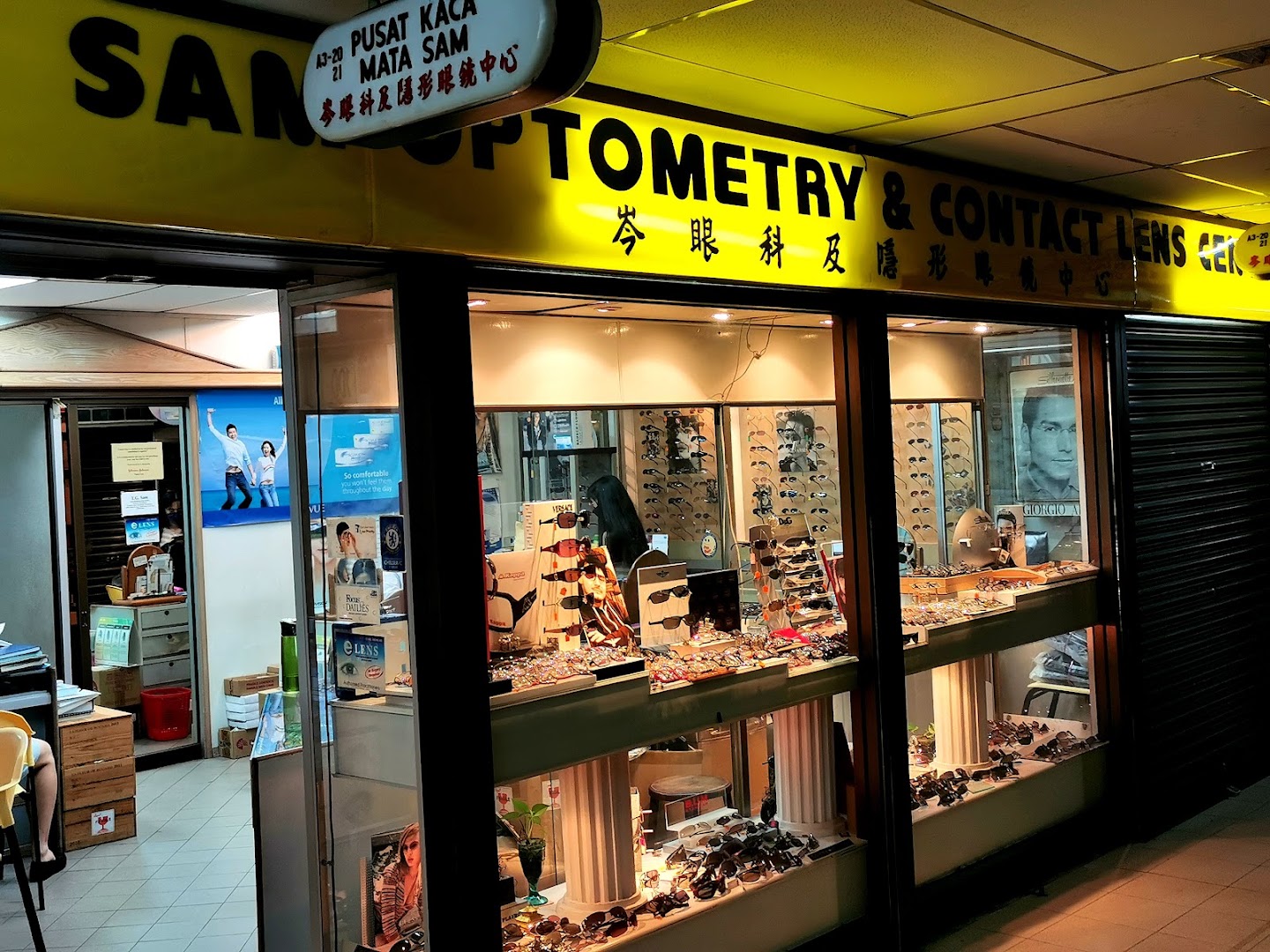 Sam Optometry & Contact Lens Centre — photo 5