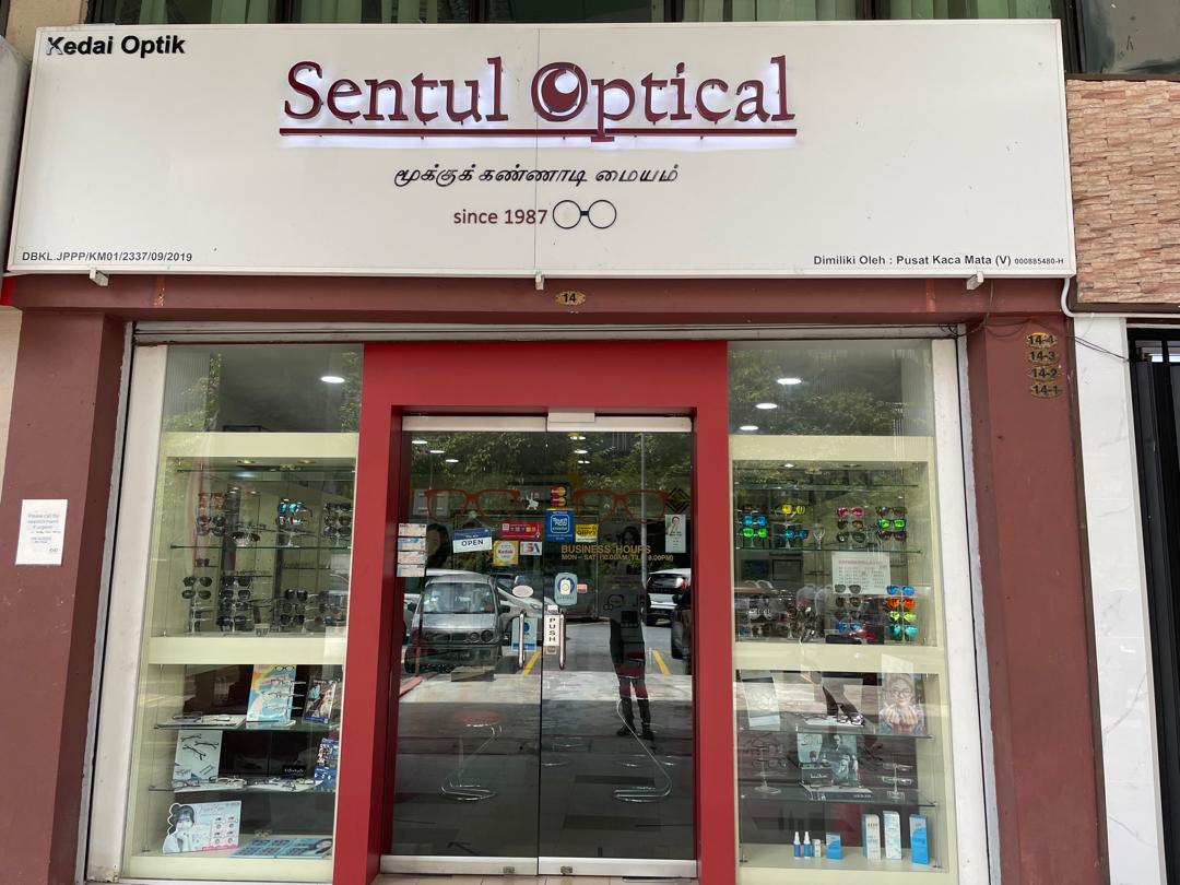Sentul Optical Centre ( Pusat Kaca Mata V) — photo 4