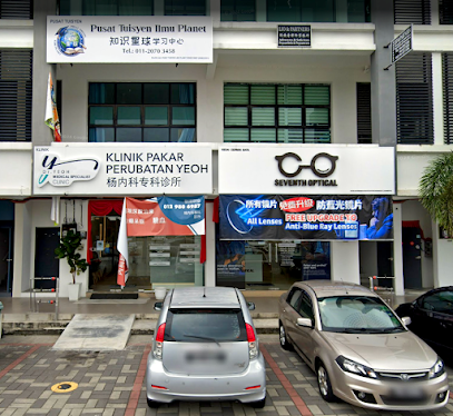 Seventh Optical (Bukit Mertajam) — optical shop in Taman Bukit Mas, Bukit Mertajam