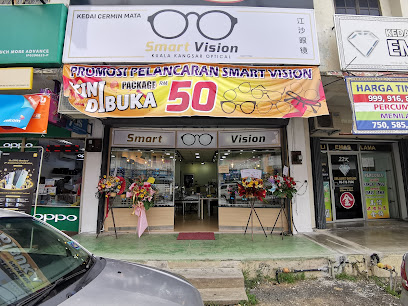 Smart Vision Optical Kuala Kangsar — optical shop in Bandar Baru, Kuala Kangsar